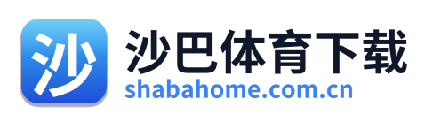 沙巴体育下载